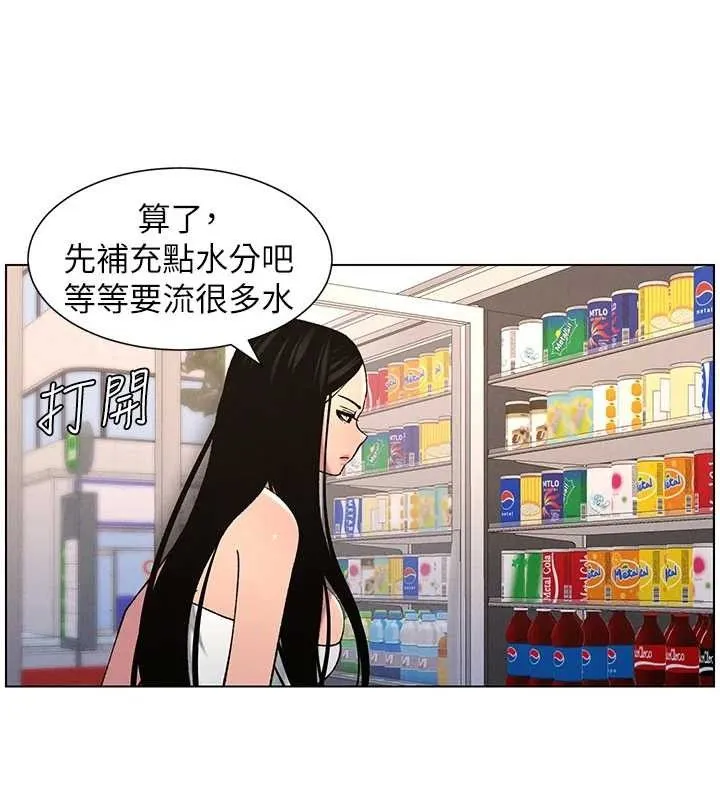 兄妹的秘密授课 - 第62話-母女淫水柱大車拚 - page 74