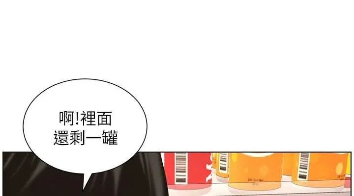 兄妹的秘密授课 - 第62話-母女淫水柱大車拚 - page 76