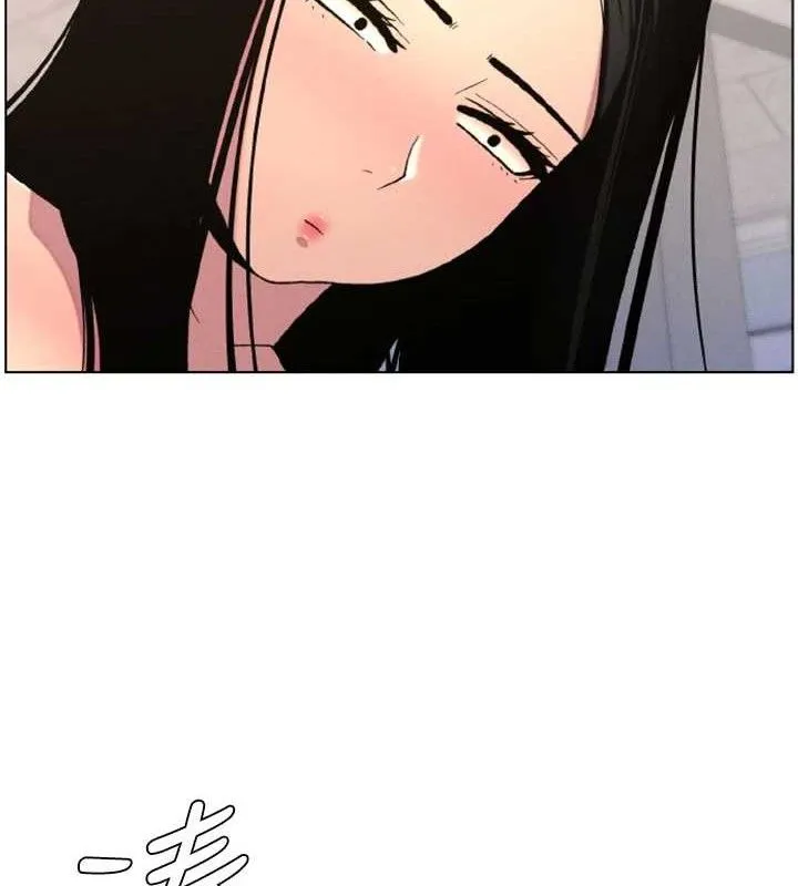 兄妹的秘密授课 - 第62話-母女淫水柱大車拚 - page 82