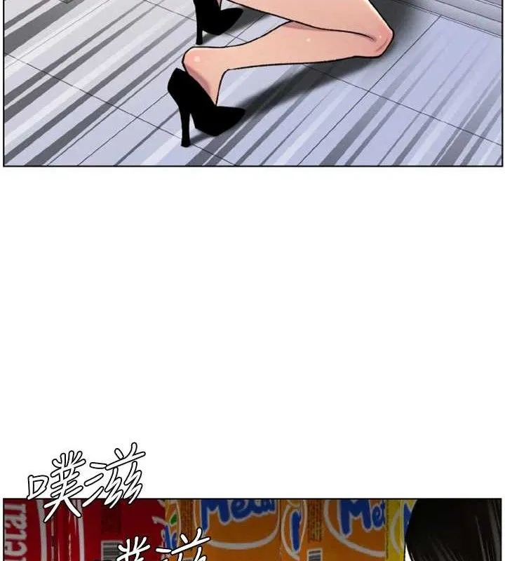 兄妹的秘密授课 - 第62話-母女淫水柱大車拚 - page 84