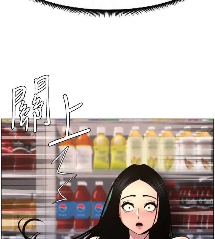 兄妹的秘密授课 - 第62話-母女淫水柱大車拚 - page 88