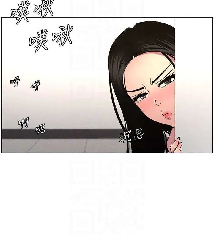 兄妹的秘密授课 - 第62話-母女淫水柱大車拚 - page 101