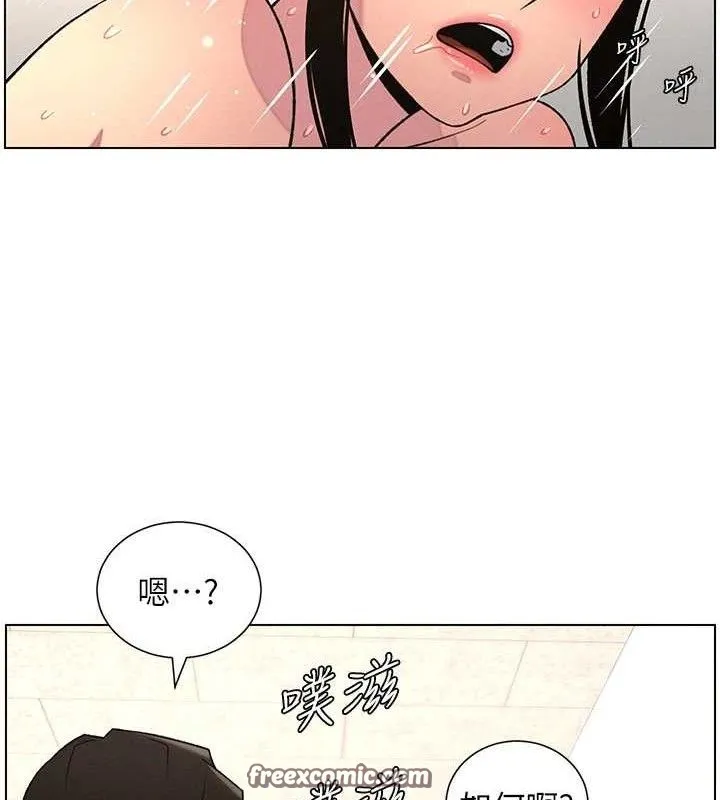 兄妹的秘密授课 - 第62話-母女淫水柱大車拚 - page 105