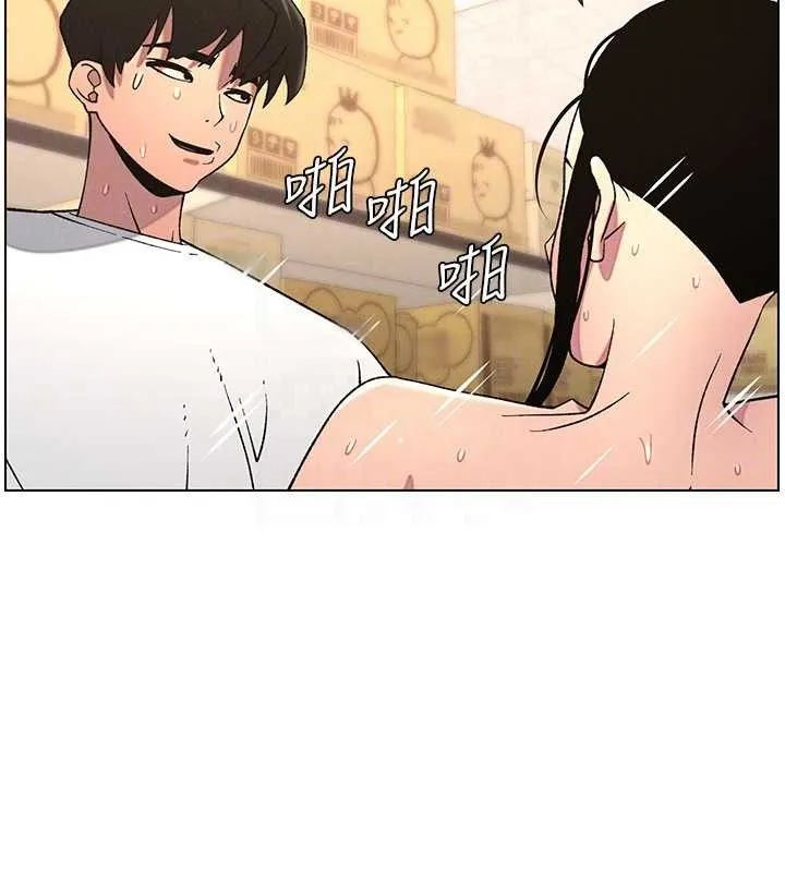 兄妹的秘密授课 - 第62話-母女淫水柱大車拚 - page 110