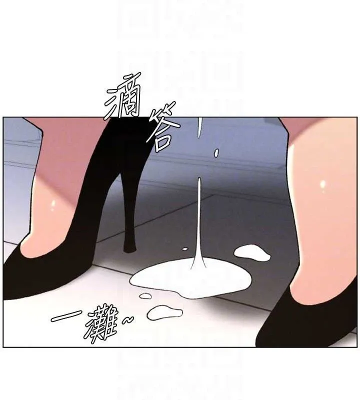 兄妹的秘密授课 - 第62話-母女淫水柱大車拚 - page 116