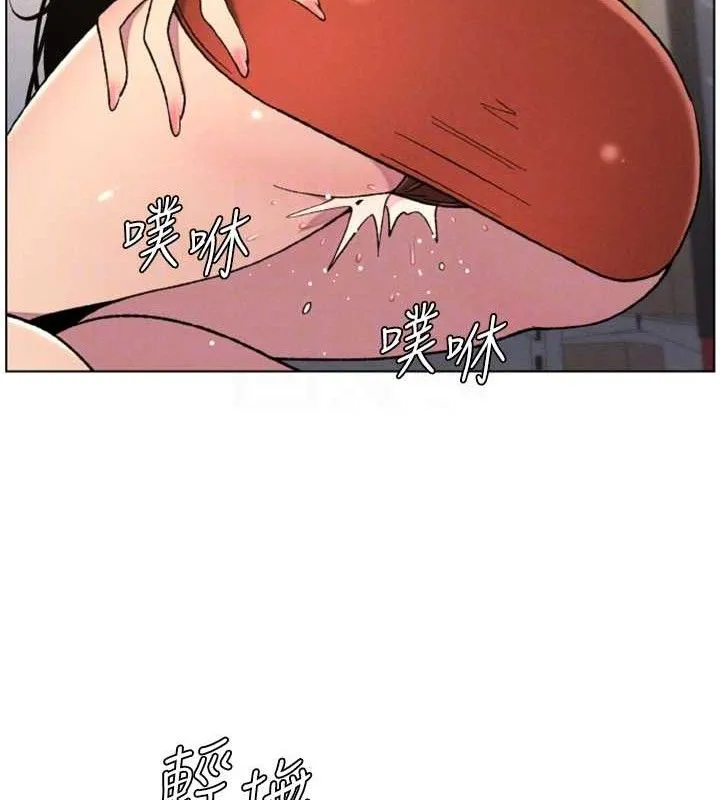 兄妹的秘密授课 - 第62話-母女淫水柱大車拚 - page 118