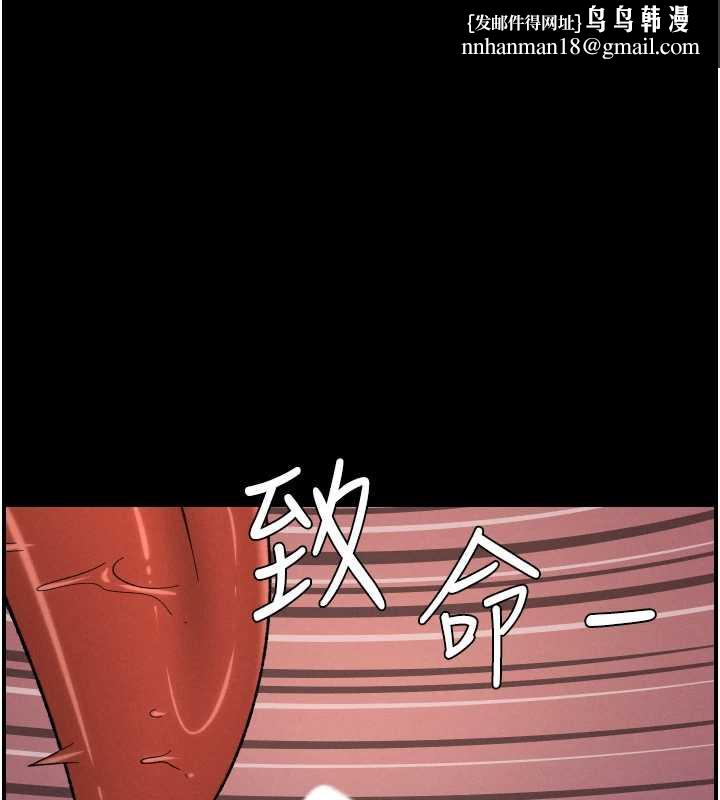 兄妹的秘密授课 - 第77話-你朋友GG有18公分… - page 1
