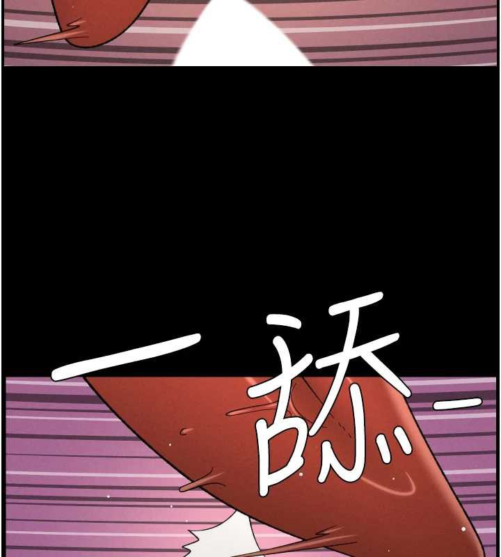 兄妹的秘密授课 - 第77話-你朋友GG有18公分… - page 2
