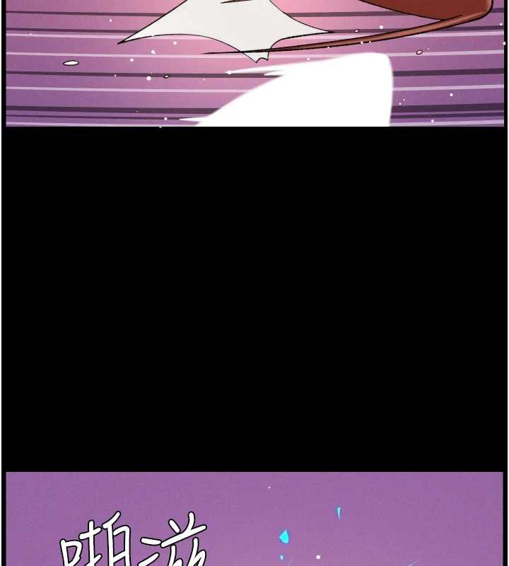 兄妹的秘密授课 - 第77話-你朋友GG有18公分… - page 3