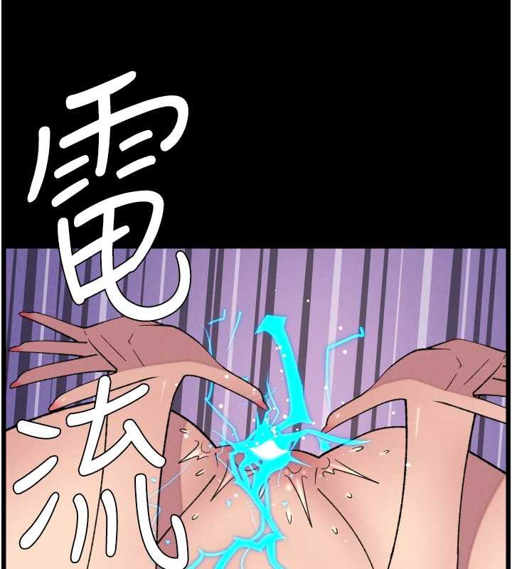 兄妹的秘密授课 - 第77話-你朋友GG有18公分… - page 5