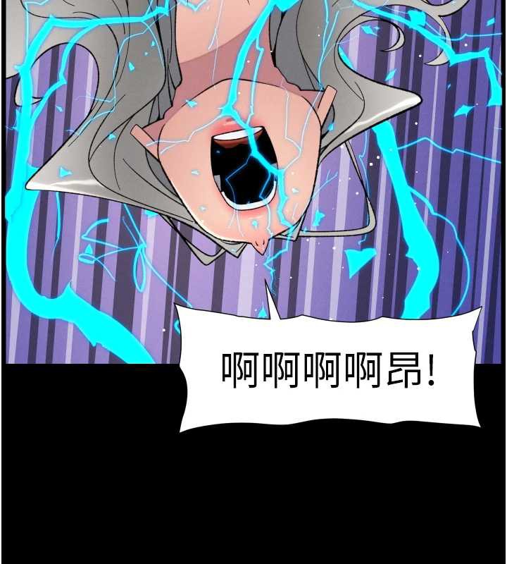 兄妹的秘密授课 - 第77話-你朋友GG有18公分… - page 7