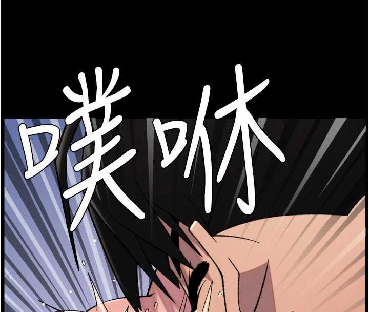 兄妹的秘密授课 - 第77話-你朋友GG有18公分… - page 8