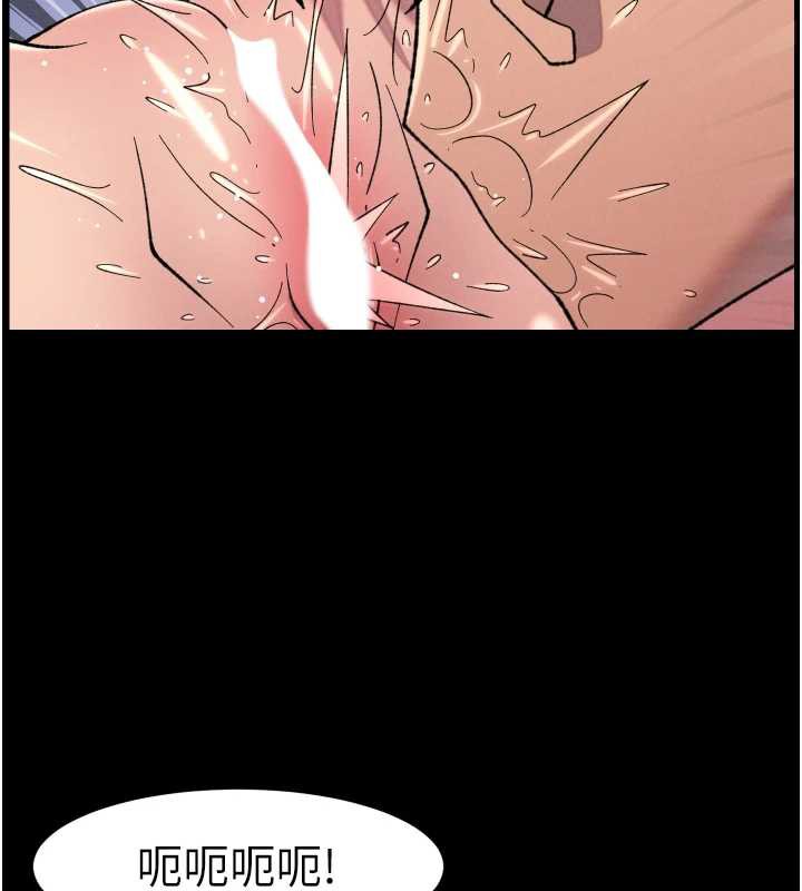 兄妹的秘密授课 - 第77話-你朋友GG有18公分… - page 9