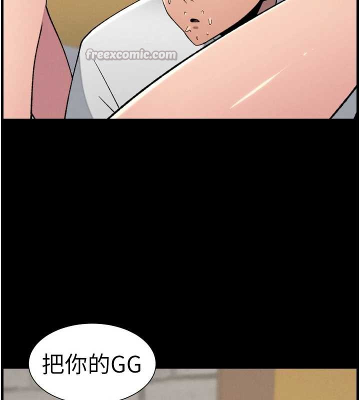 兄妹的秘密授课 - 第77話-你朋友GG有18公分… - page 14