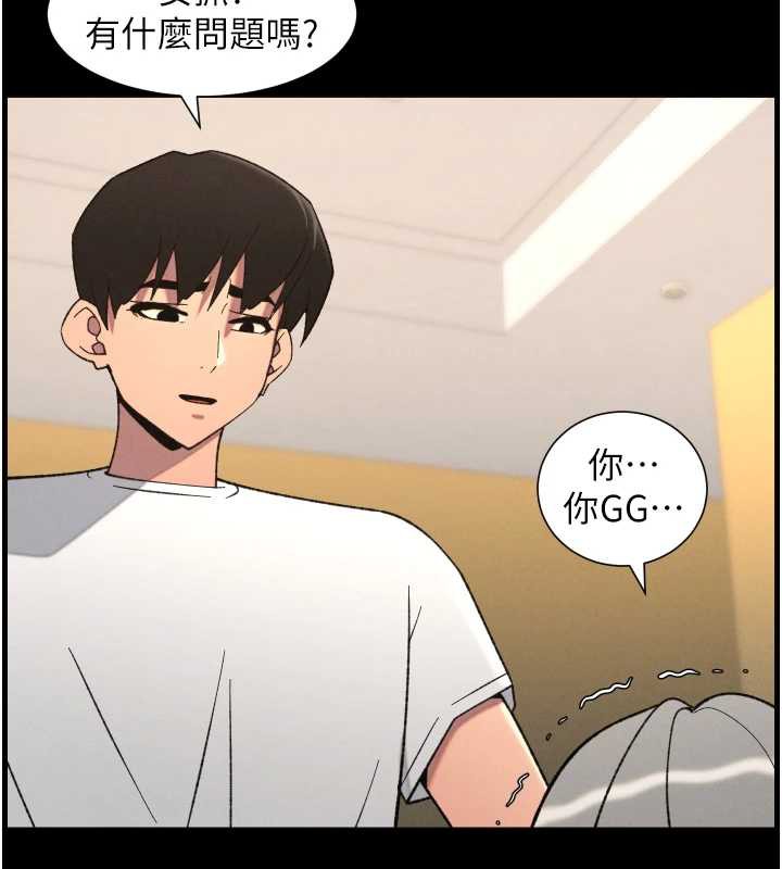 兄妹的秘密授课 - 第77話-你朋友GG有18公分… - page 31