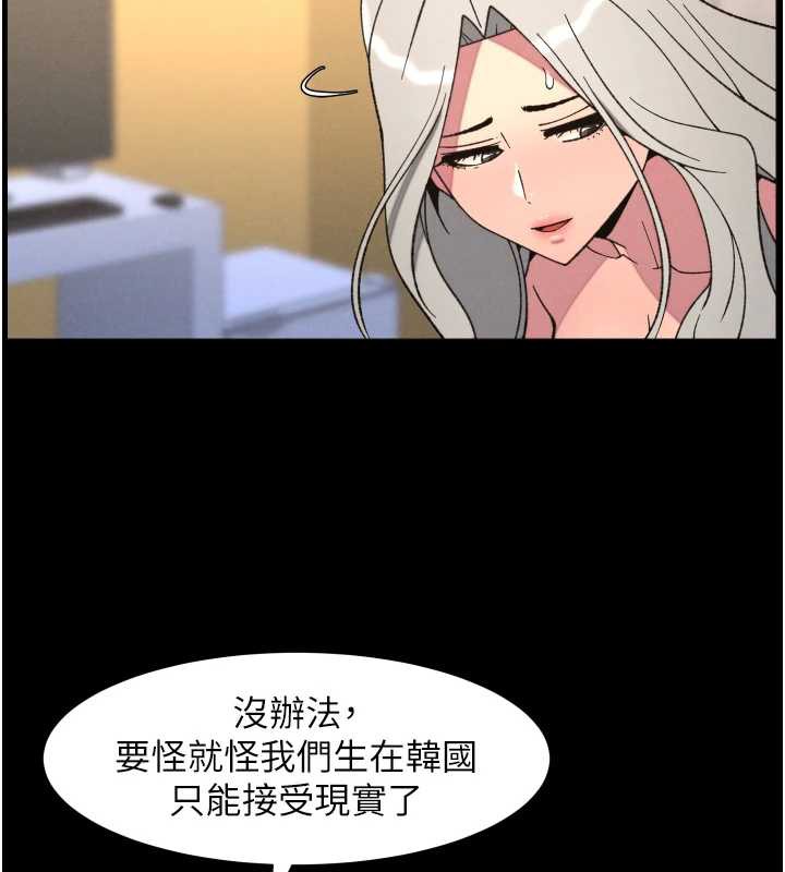 兄妹的秘密授课 - 第77話-你朋友GG有18公分… - page 41