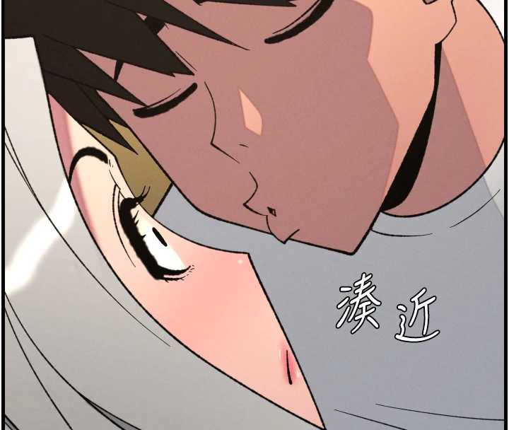 兄妹的秘密授课 - 第77話-你朋友GG有18公分… - page 46