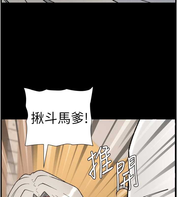 兄妹的秘密授课 - 第77話-你朋友GG有18公分… - page 47