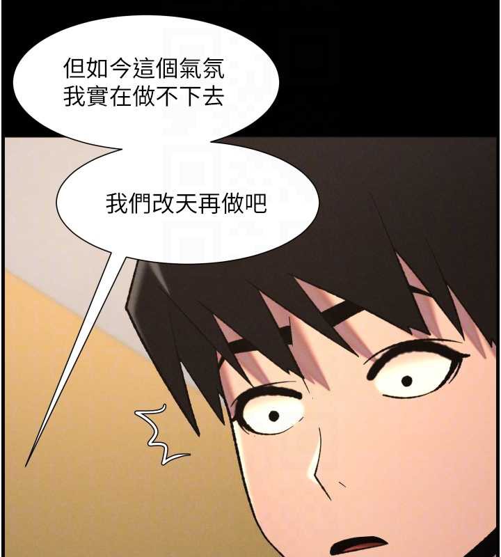 兄妹的秘密授课 - 第77話-你朋友GG有18公分… - page 52