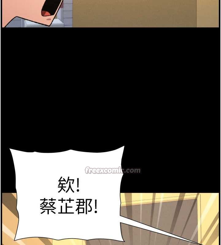 兄妹的秘密授课 - 第77話-你朋友GG有18公分… - page 56