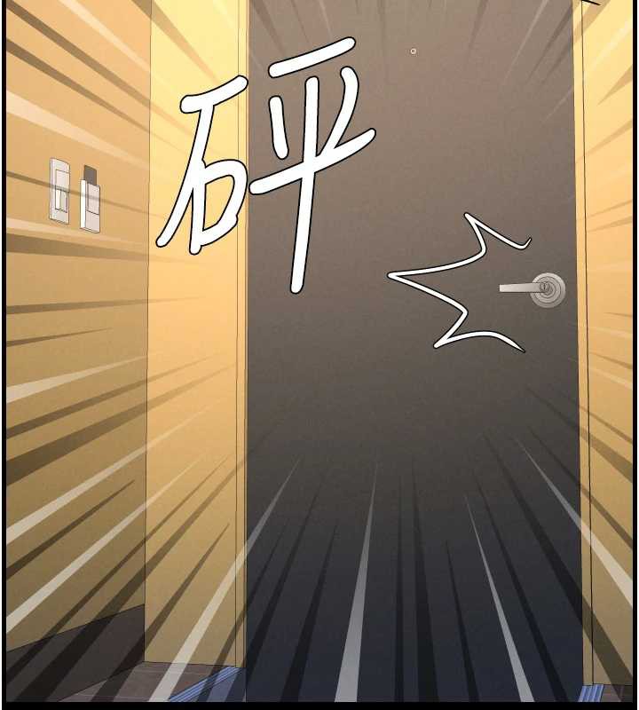 兄妹的秘密授课 - 第77話-你朋友GG有18公分… - page 57