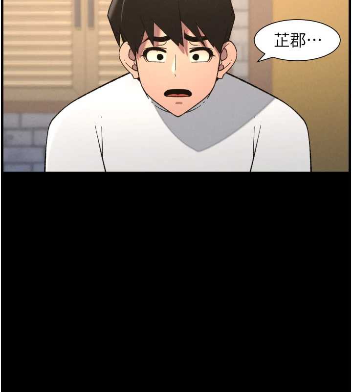 兄妹的秘密授课 - 第77話-你朋友GG有18公分… - page 59