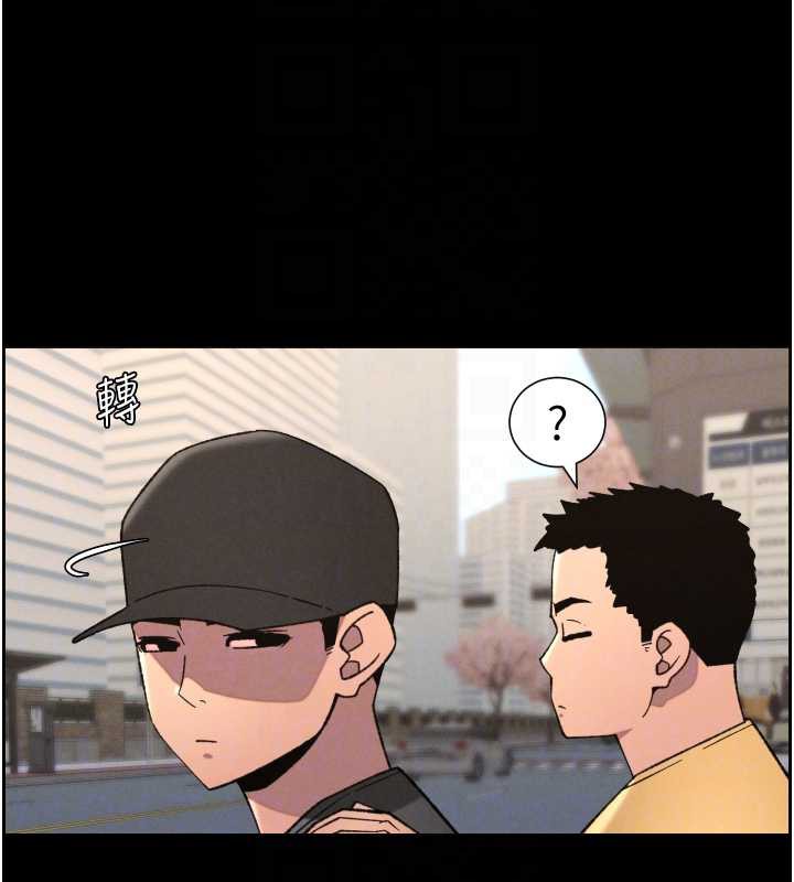 兄妹的秘密授课 - 第77話-你朋友GG有18公分… - page 68
