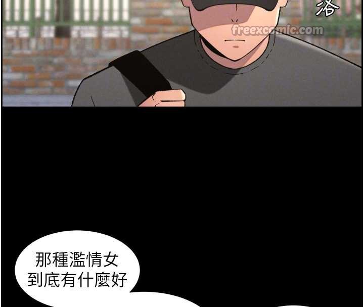 兄妹的秘密授课 - 第77話-你朋友GG有18公分… - page 70
