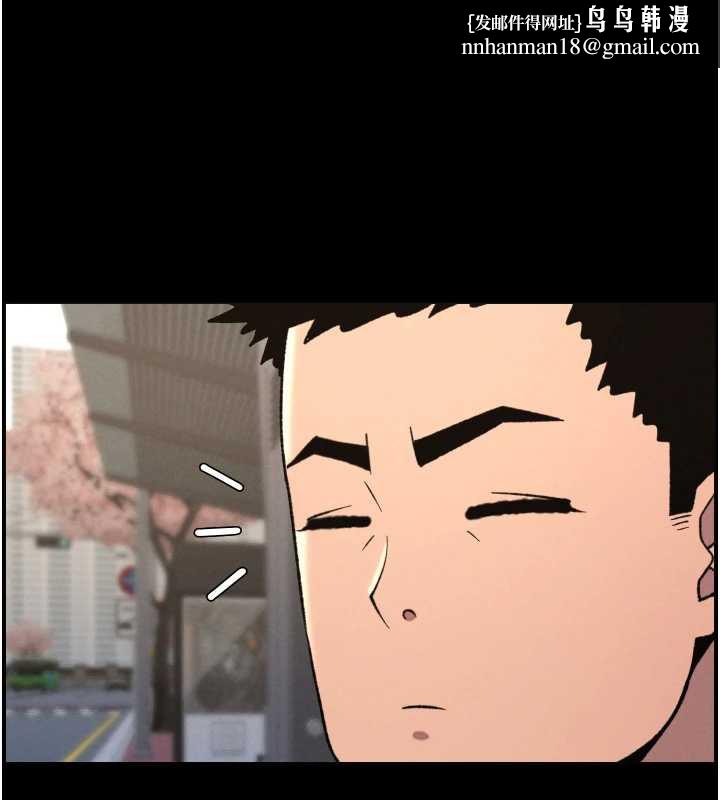 兄妹的秘密授课 - 第77話-你朋友GG有18公分… - page 72