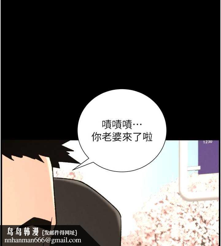 兄妹的秘密授课 - 第77話-你朋友GG有18公分… - page 73