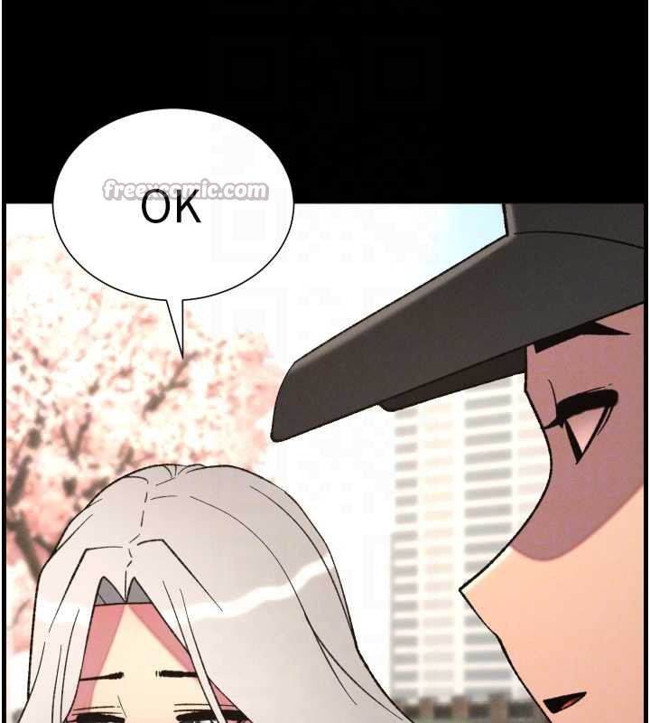 兄妹的秘密授课 - 第77話-你朋友GG有18公分… - page 84