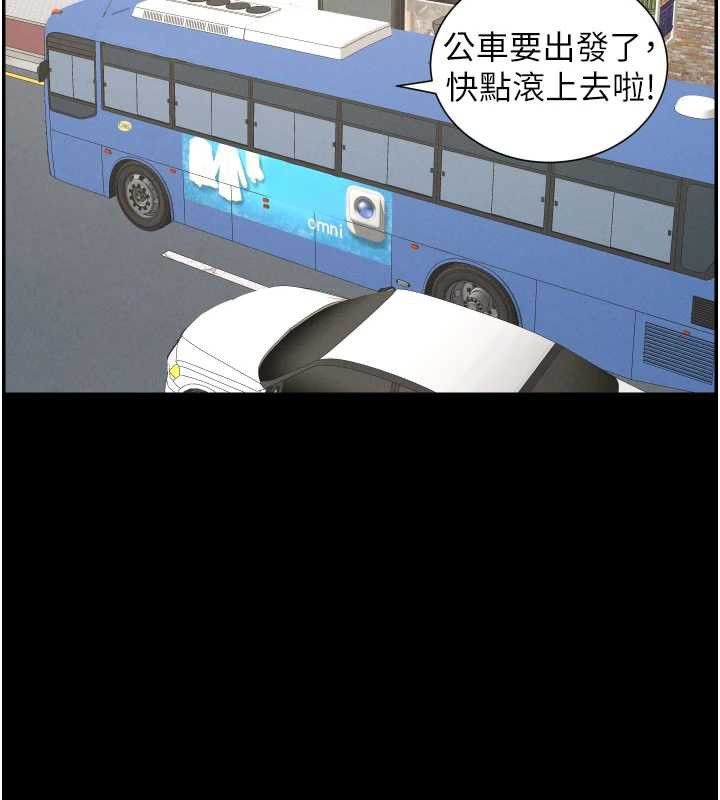 兄妹的秘密授课 - 第77話-你朋友GG有18公分… - page 88