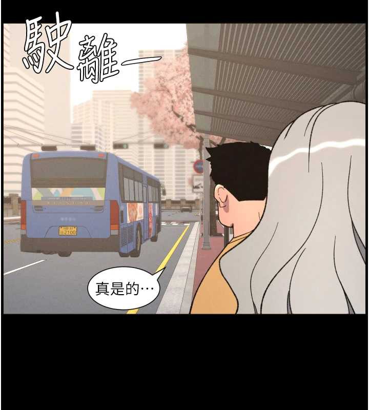 兄妹的秘密授课 - 第77話-你朋友GG有18公分… - page 89