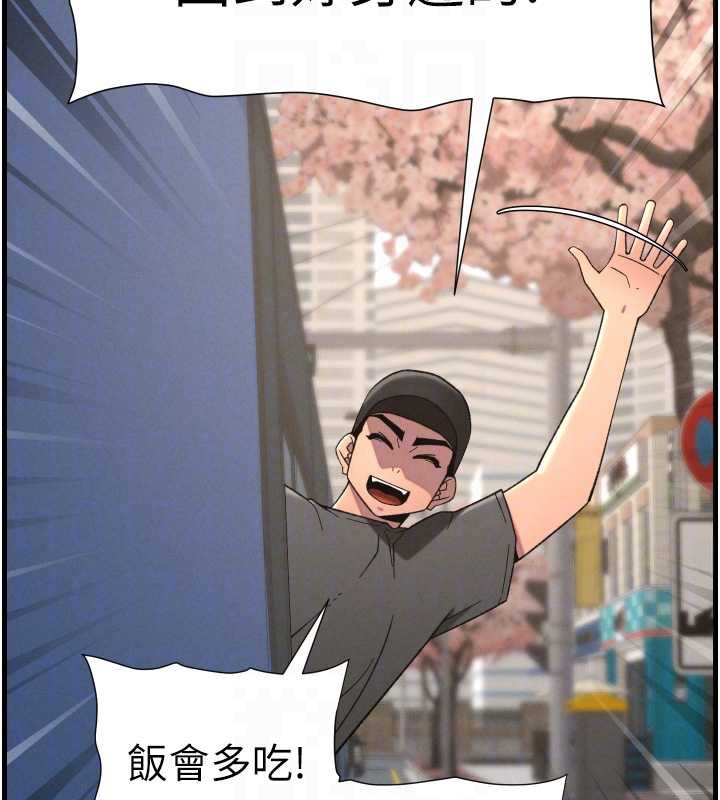 兄妹的秘密授课 - 第77話-你朋友GG有18公分… - page 92