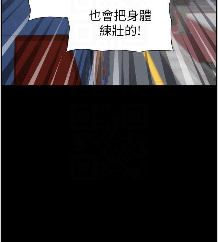 兄妹的秘密授课 - 第77話-你朋友GG有18公分… - page 93