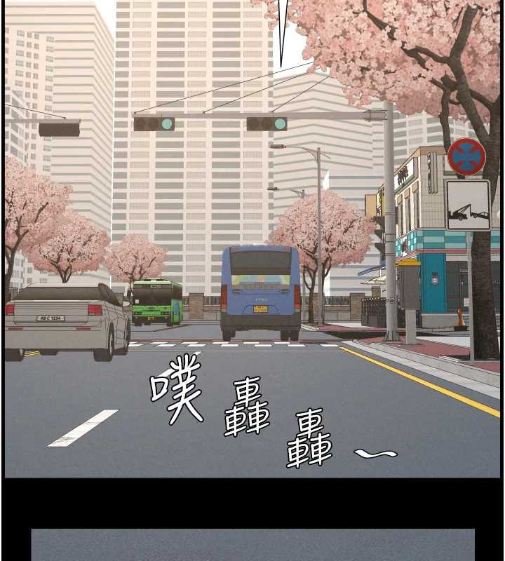 兄妹的秘密授课 - 第77話-你朋友GG有18公分… - page 97