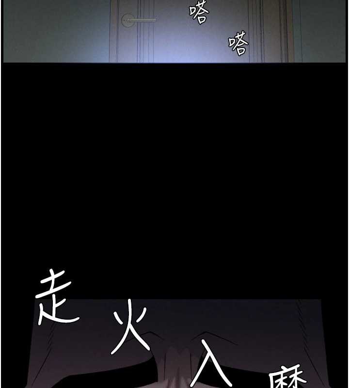 兄妹的秘密授课 - 第77話-你朋友GG有18公分… - page 104