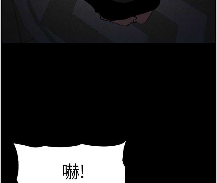 兄妹的秘密授课 - 第77話-你朋友GG有18公分… - page 110