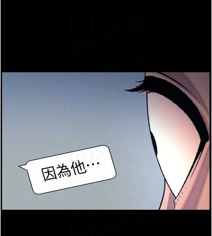 兄妹的秘密授课 - 第77話-你朋友GG有18公分… - page 124