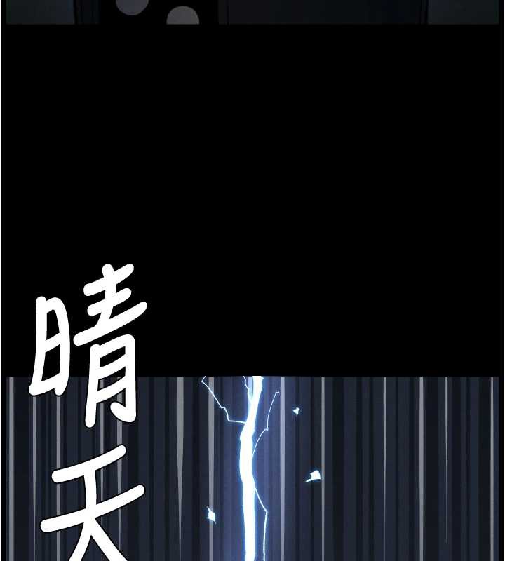 兄妹的秘密授课 - 第77話-你朋友GG有18公分… - page 127