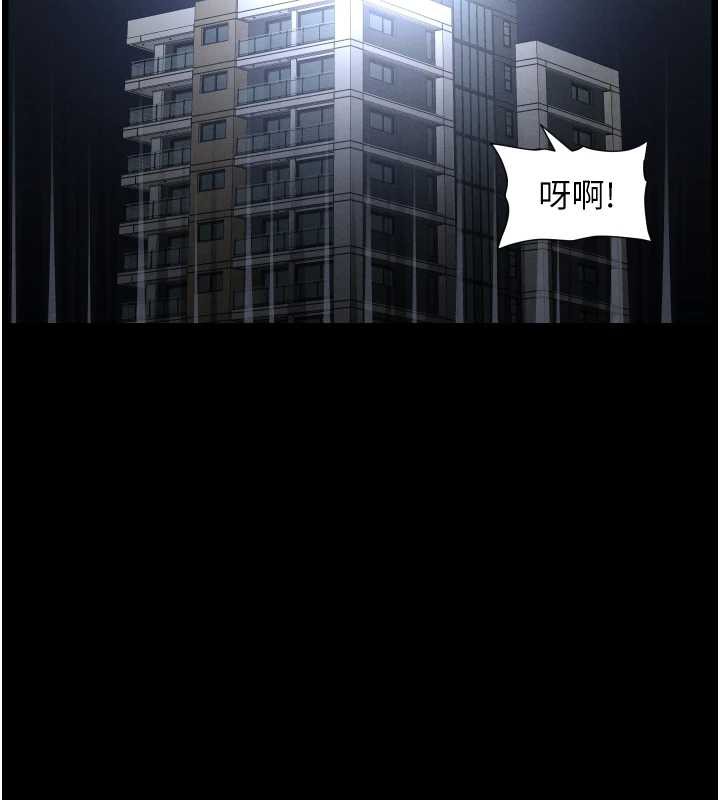 兄妹的秘密授课 - 第77話-你朋友GG有18公分… - page 129