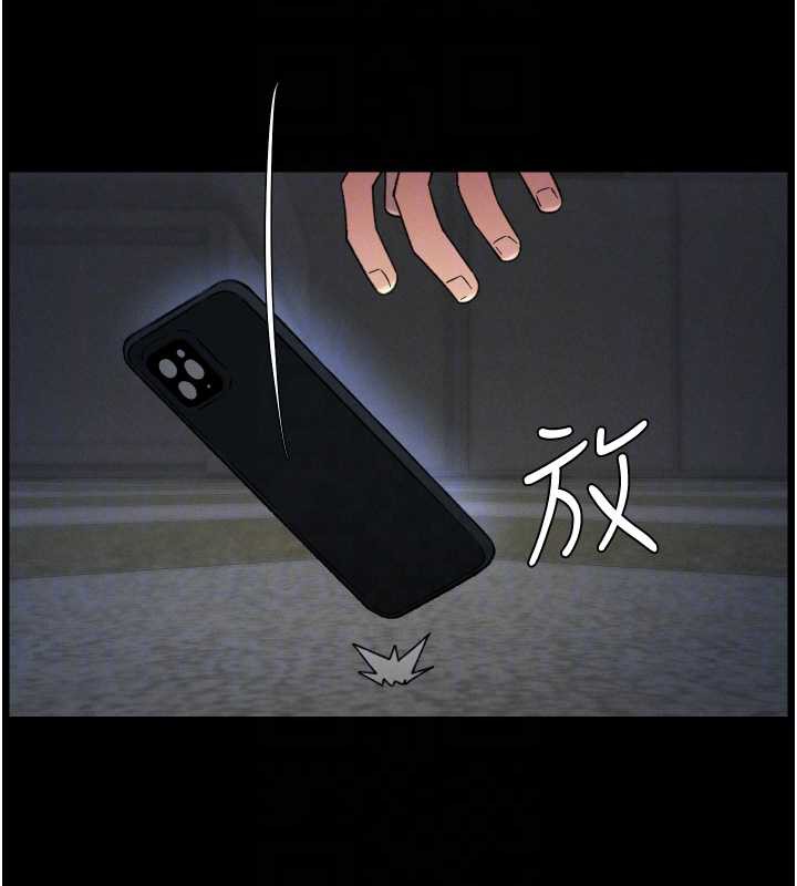 兄妹的秘密授课 - 第77話-你朋友GG有18公分… - page 132