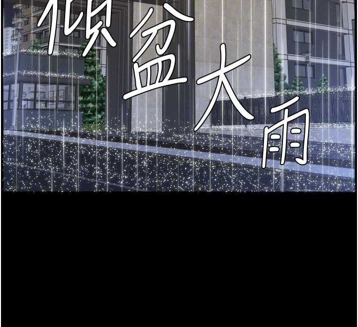 兄妹的秘密授课 - 第77話-你朋友GG有18公分… - page 134