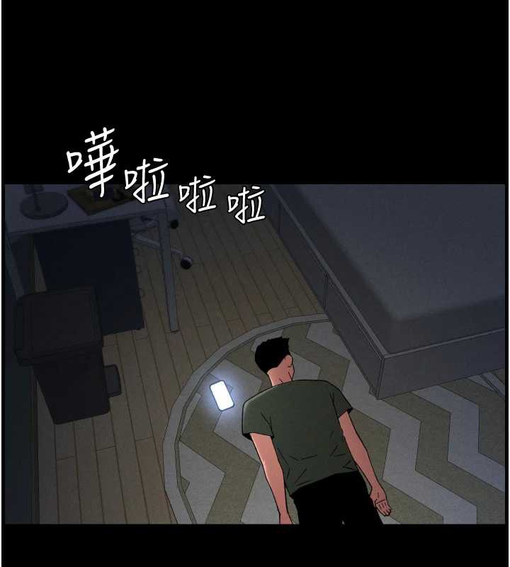 兄妹的秘密授课 - 第77話-你朋友GG有18公分… - page 135