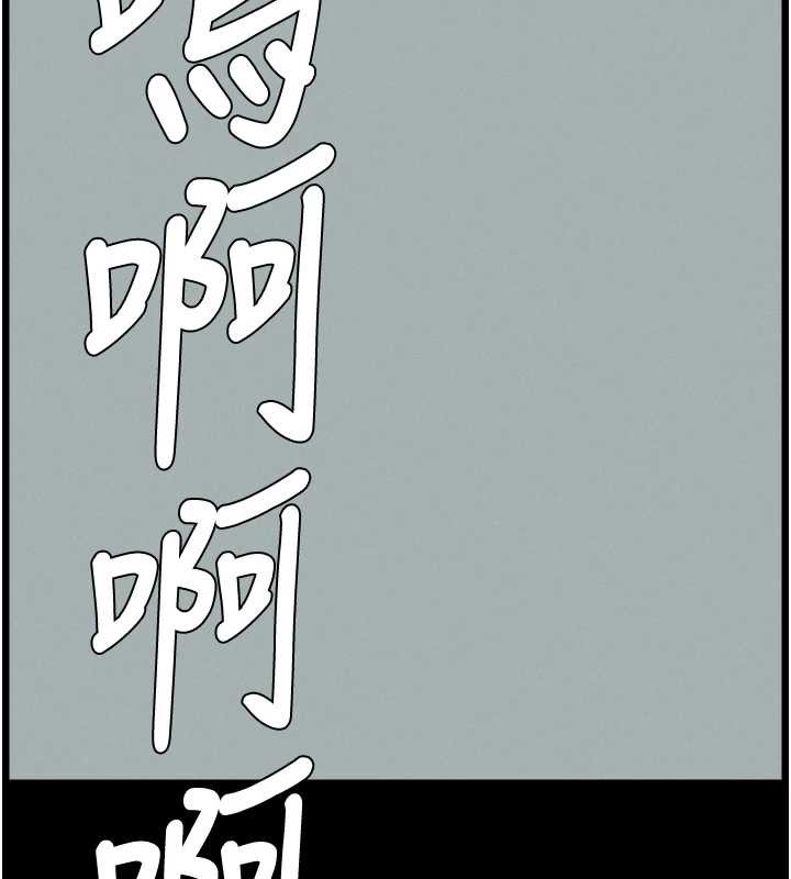 兄妹的秘密授课 - 第77話-你朋友GG有18公分… - page 141