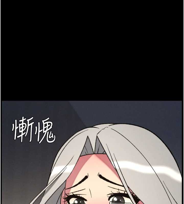 兄妹的秘密授课 - 第85話-讓我用鮑鮑彌補你吧 - page 3