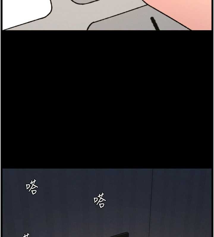兄妹的秘密授课 - 第85話-讓我用鮑鮑彌補你吧 - page 10