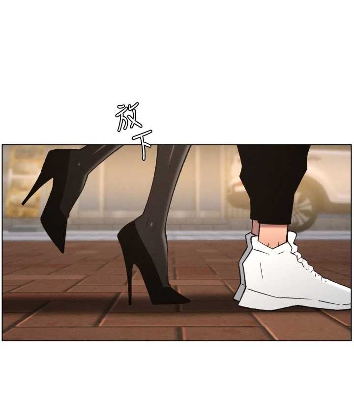 兄妹的秘密授课 - 第85話-讓我用鮑鮑彌補你吧 - page 28