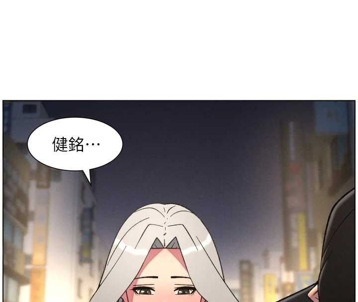 兄妹的秘密授课 - 第85話-讓我用鮑鮑彌補你吧 - page 31