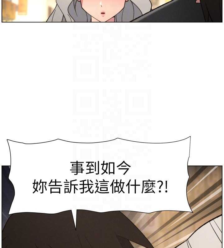 兄妹的秘密授课 - 第85話-讓我用鮑鮑彌補你吧 - page 32